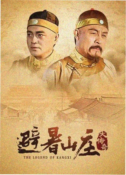 北纬三十七度 高清免费剧集