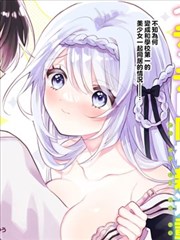 铁线与花园 治愈漫画改编推荐