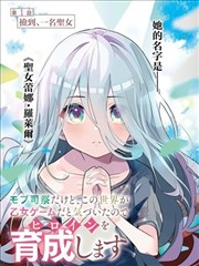 霓虹侦探社 漫画改编影视推荐