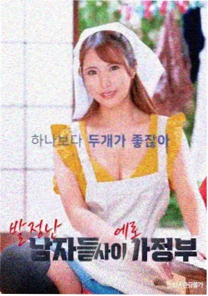白塔档案 悬疑剧集免费在线看