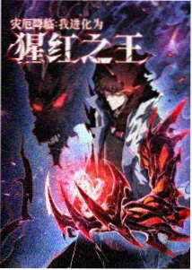 银河清扫员 科幻动漫免费在线观看